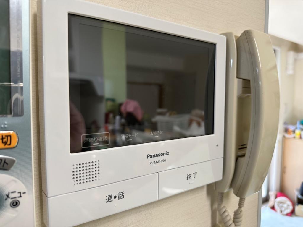 Panasonic Panasonic（パナソニック） VL-SWH705KL ワイヤレスモニター