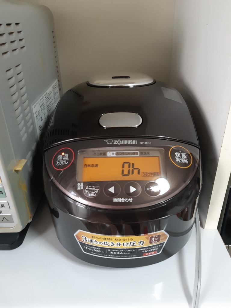 I1148/ 象印 圧力 IH 炊飯ジャー NP-ZU10-TD ダークブラウン ZOJIRUSHI 炊飯器 極め炊き(家電、AV、カメラ)｜売買されたオークション情報、yahooの商品情報をアーカイブ公開  - オークファン 家電、AV、カメラ