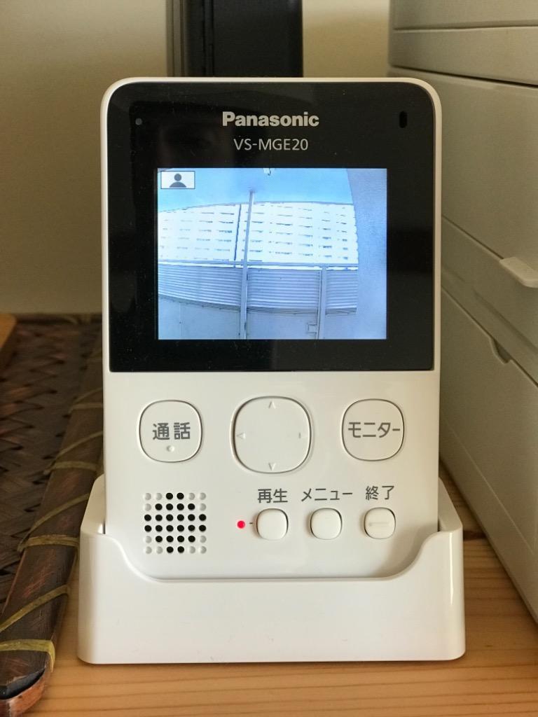 Panasonic（パナソニック） VS-SGE20L ワイヤレスドアホン 2.7型モニター :62358:GIGA ヤフー店 - 通販