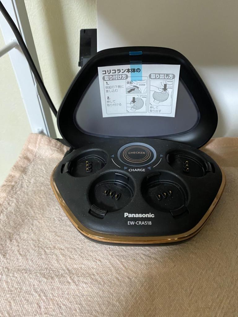 パナソニック(Panasonic) EW-CRA518-K(ブラック) 高周波治療器 