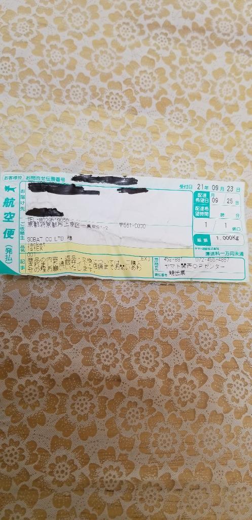 レビュー画像