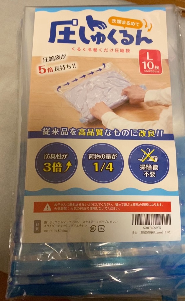 全体のレビュー画像 | 2-0