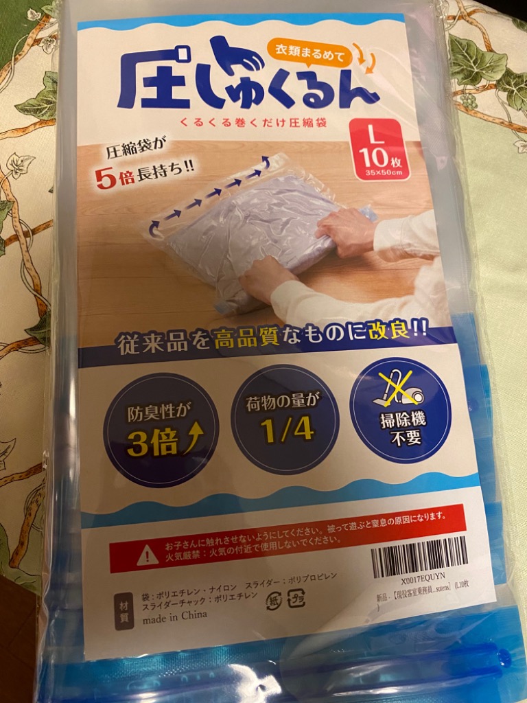 全体のレビュー画像 | 3-0