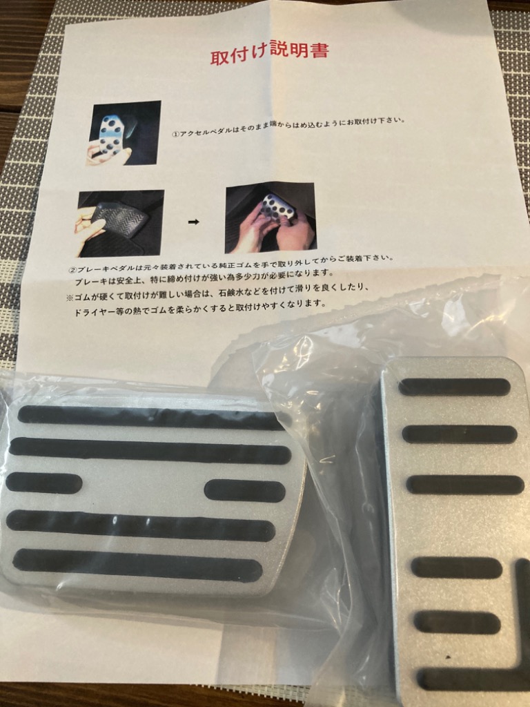 4件目のレビュー画像 | 0
