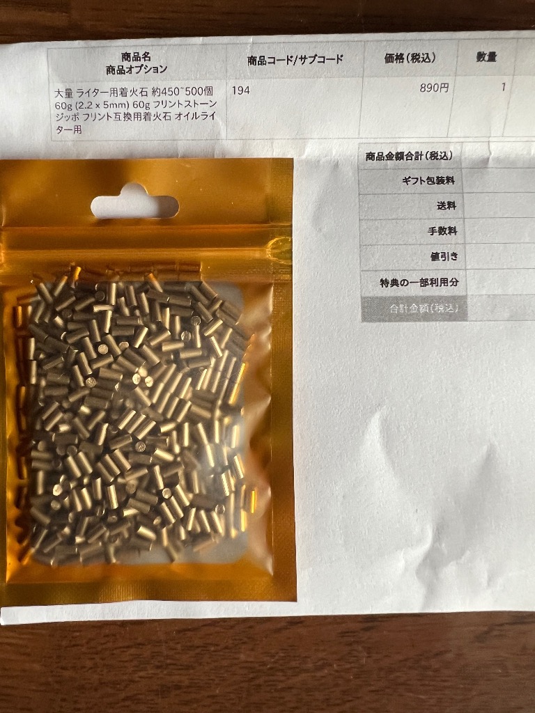 全体のレビュー画像 | 0-0