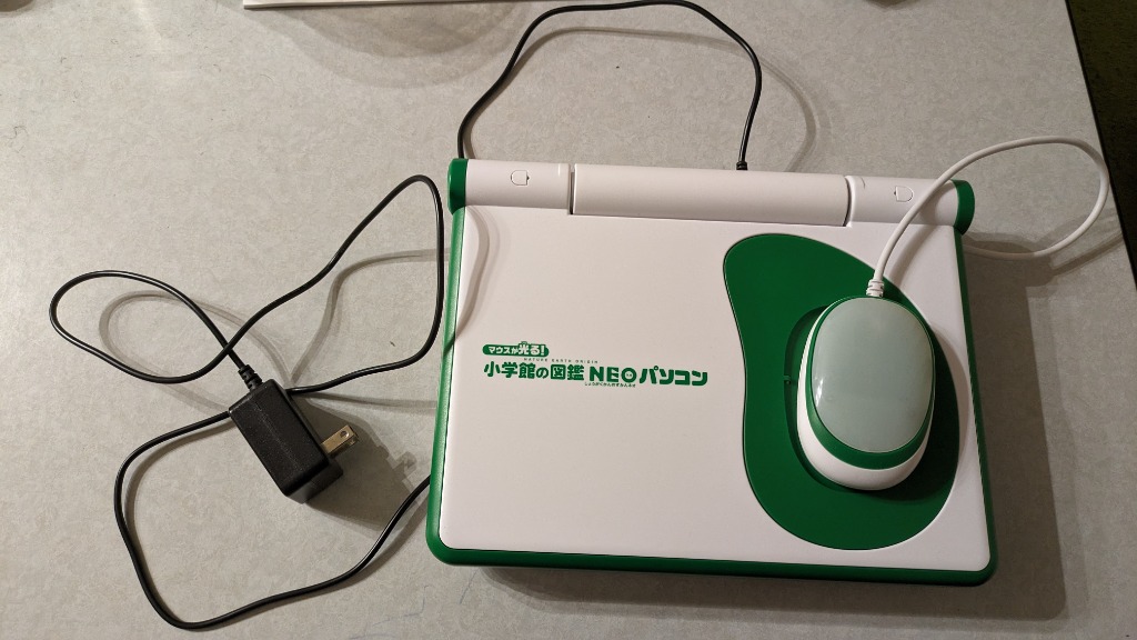 タカラトミー マウスが光る小学館の図鑑NEO パソコン 電子玩具 - 最 