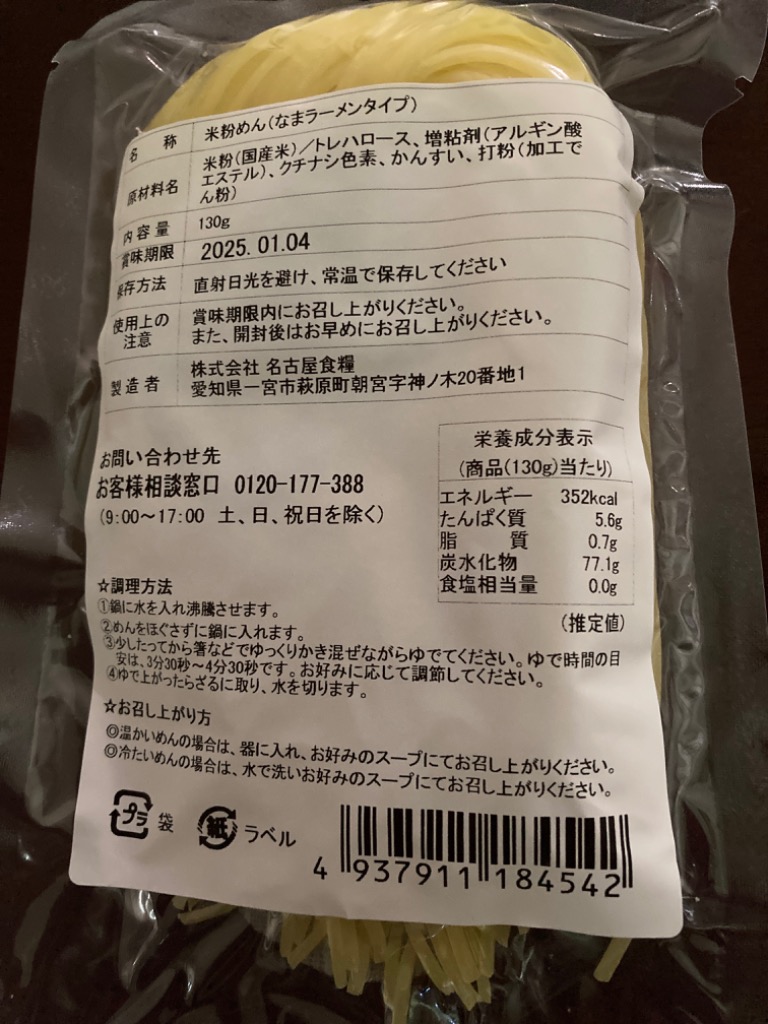 3件目のレビュー画像 | 1
