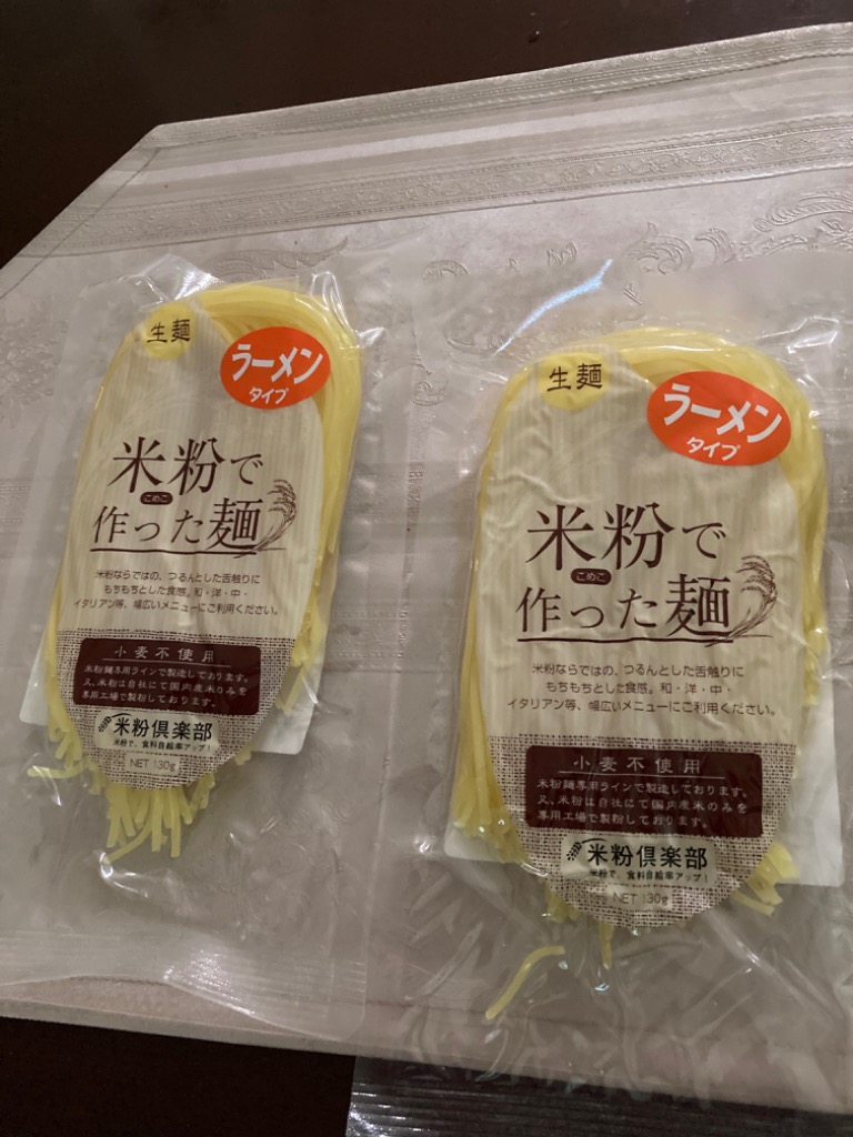3件目のレビュー画像 | 0