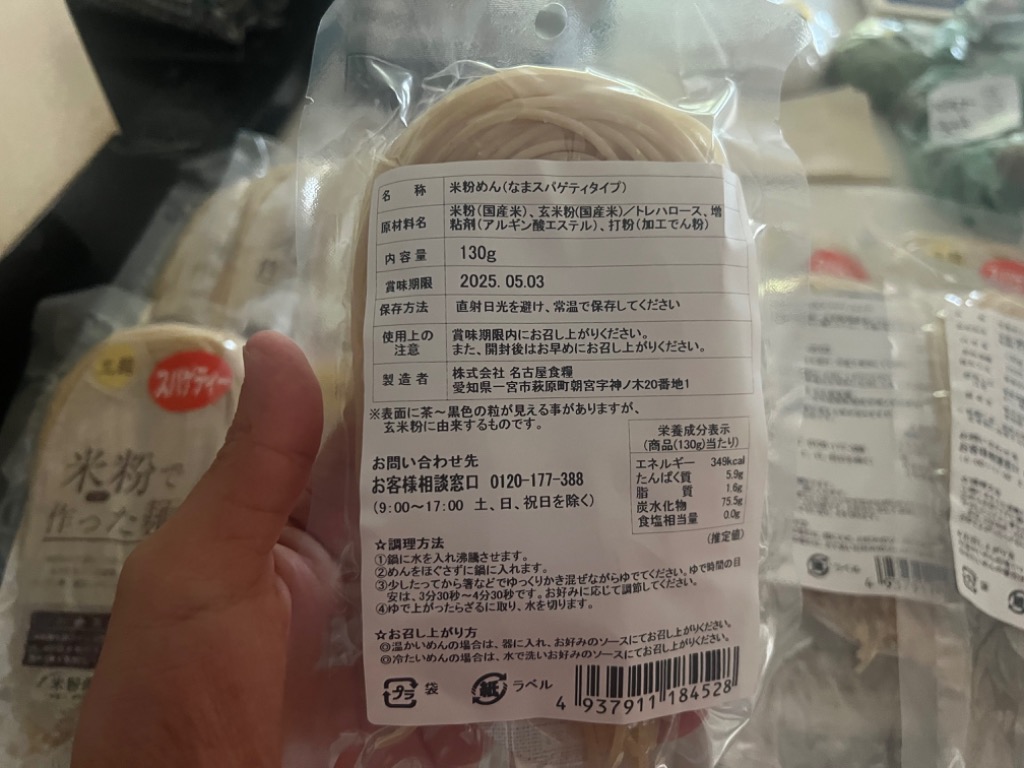 レビュー画像
