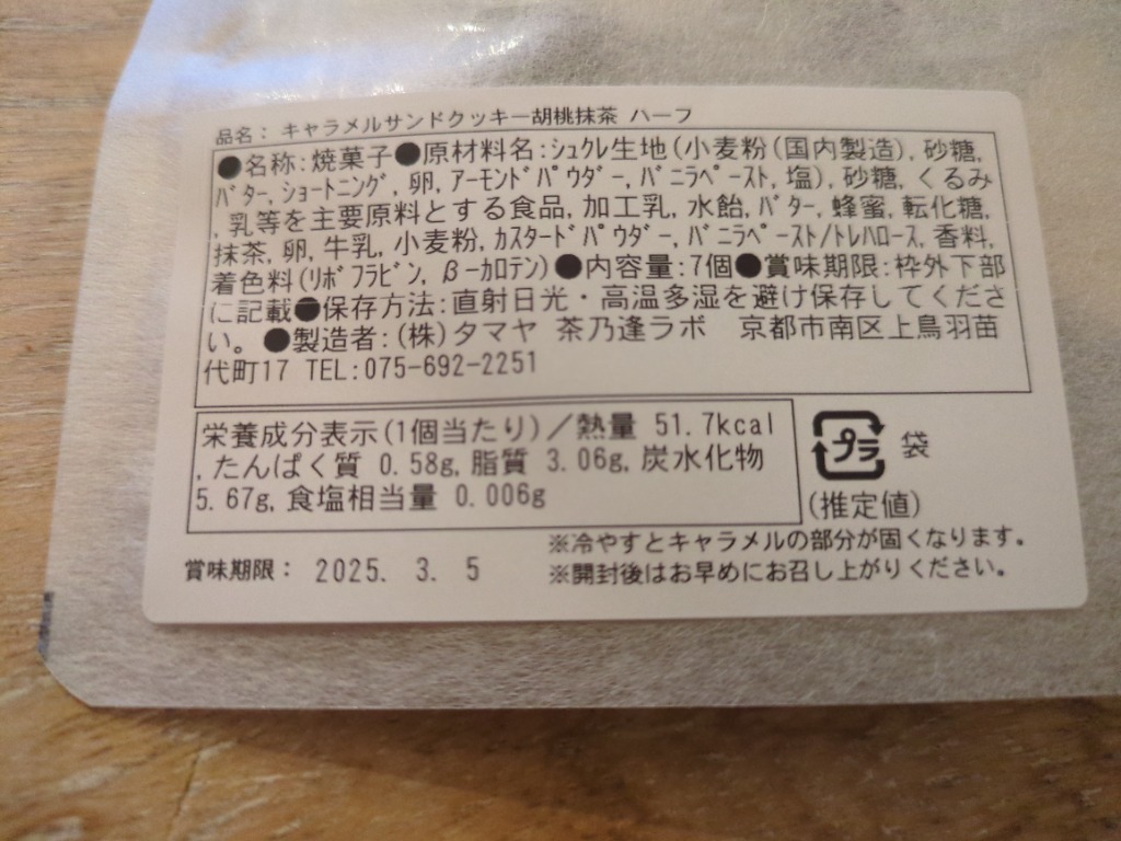 全体のレビュー画像 | 2-0