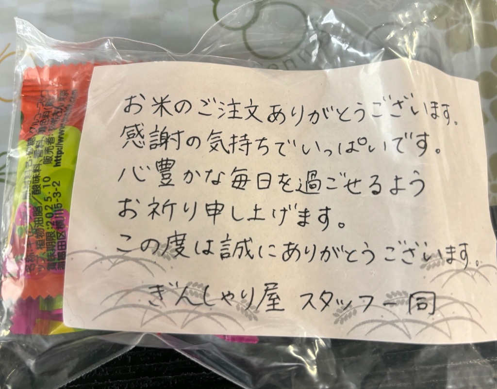 全体のレビュー画像 | 16-0