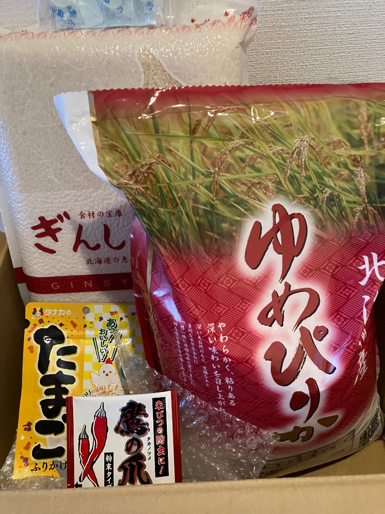 北海道産 ゆめぴりか 10kg白米 5kg✖️2個 ゆめぴりか 新米 米 10kg 5kg×2袋セット お米 北海道産 白米 令和8年産