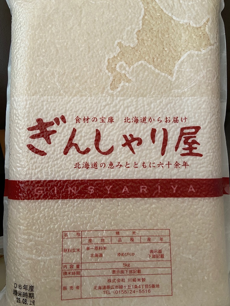 全体のレビュー画像 | 7-0