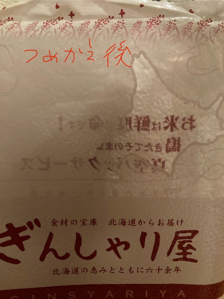 全体のレビュー画像 | 5-0