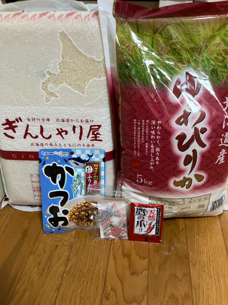 新米 米 10kg 5kg×2袋セット お米 ゆめぴりか 北海道産 白米 令和5年産