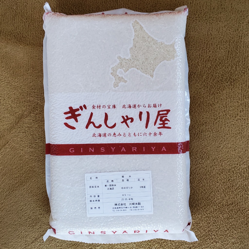 全体のレビュー画像 | 4-0