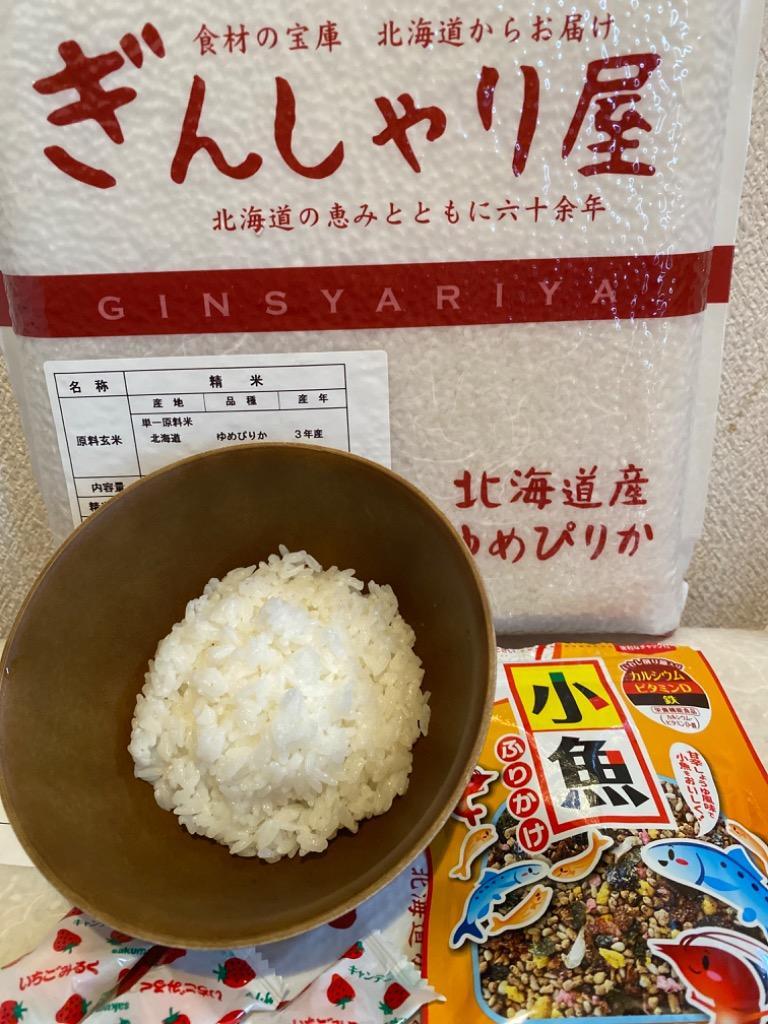 新米 米 ×6袋セット お米 玄米 ゆめぴりか 北海道産 玄米 白米