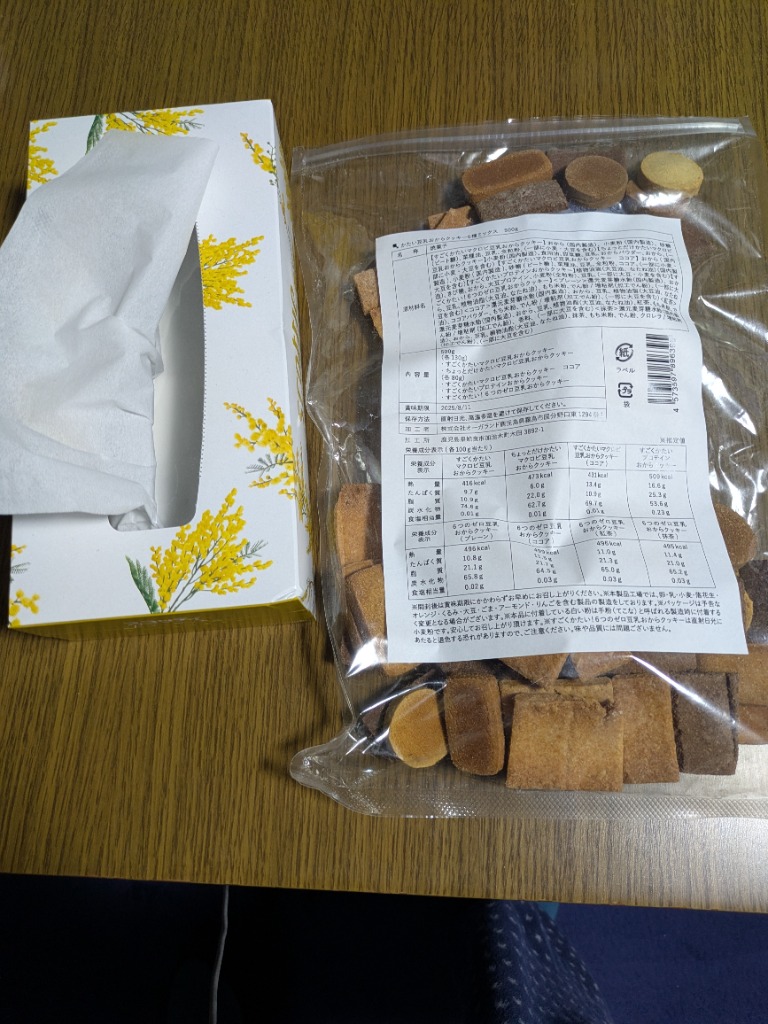 レビュー画像