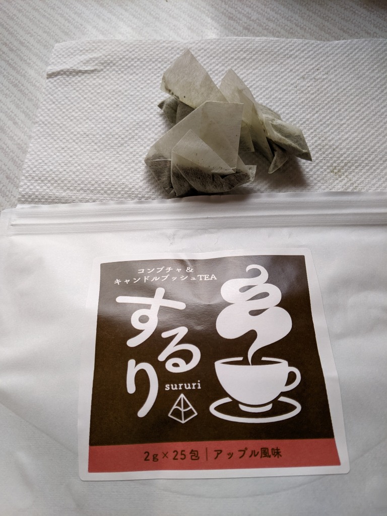 レビュー画像