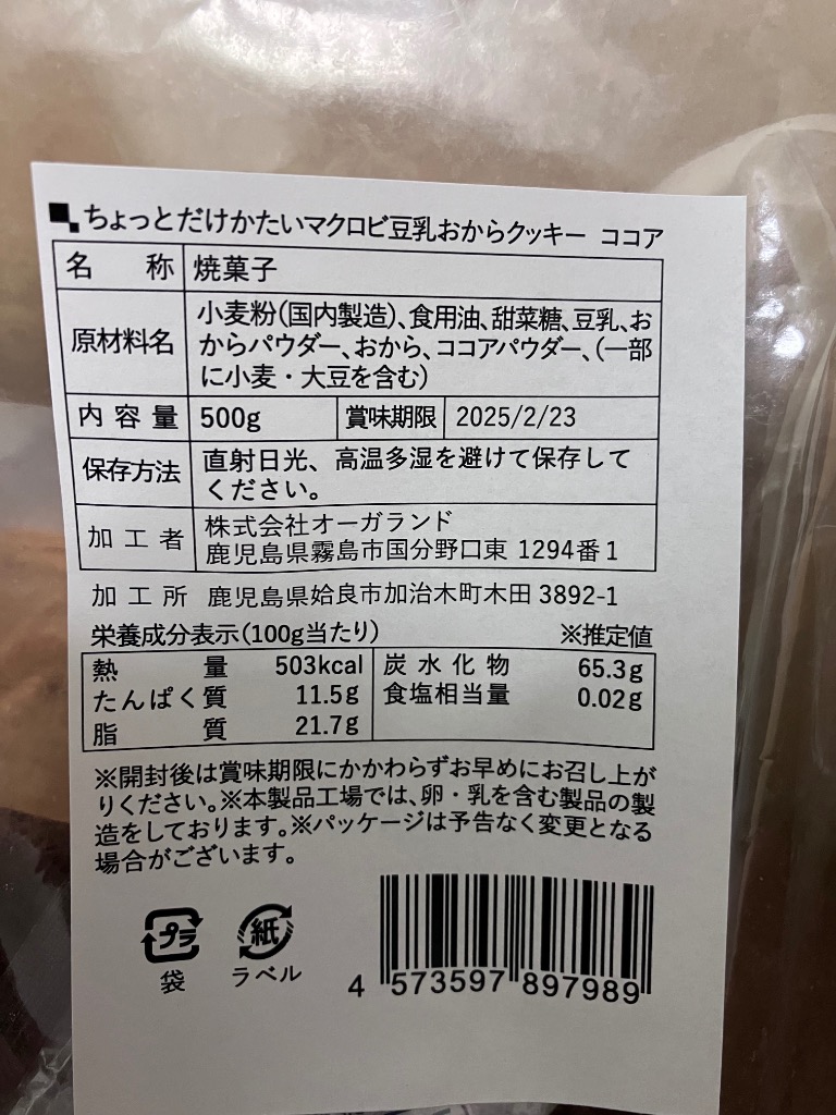 全体のレビュー画像 | 5-1