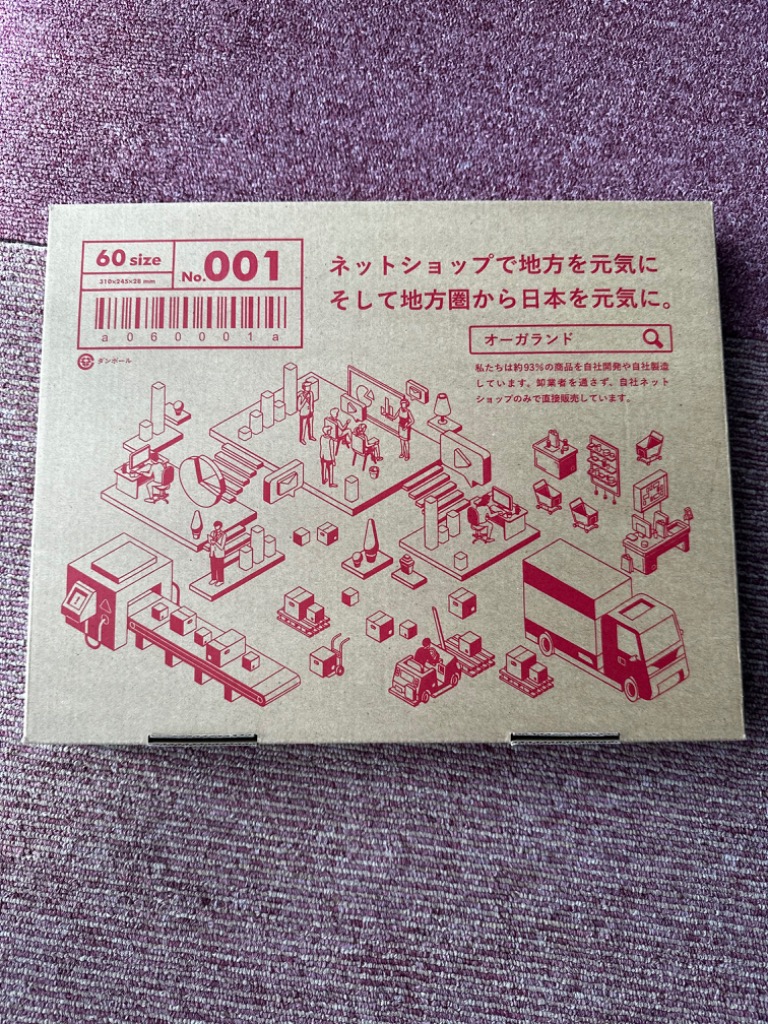 全体のレビュー画像 | 11-0