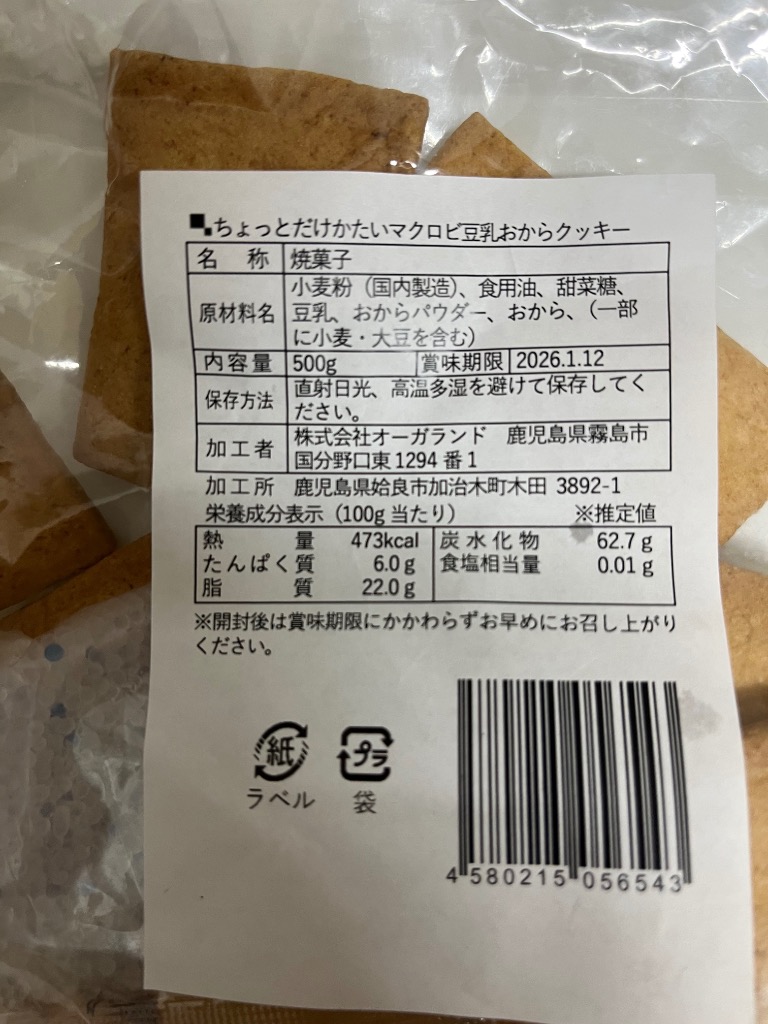全体のレビュー画像 | 4-0