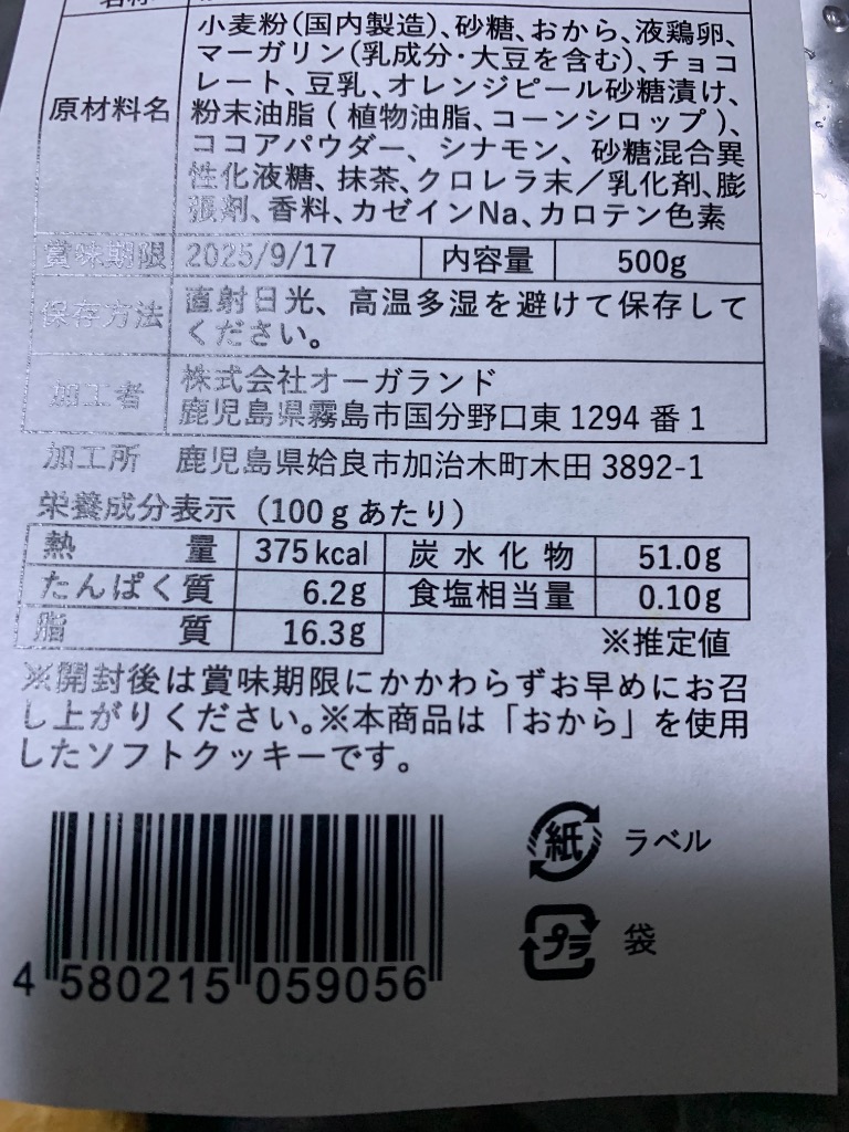 レビュー画像