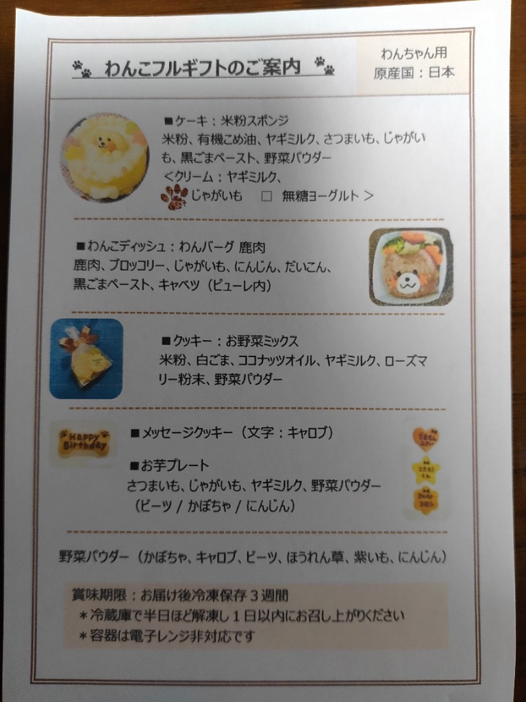 全体のレビュー画像 | 2-4
