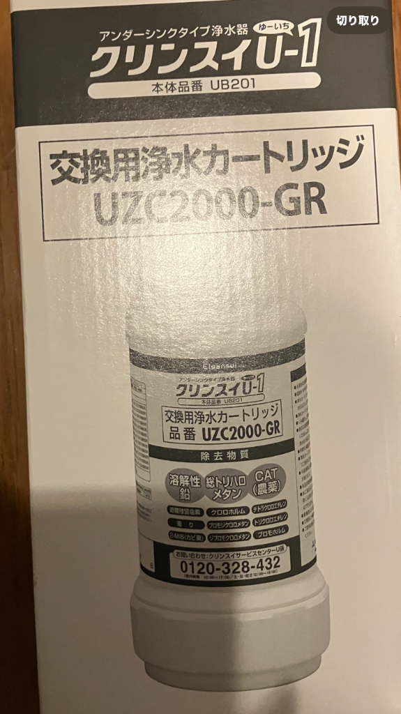 レビュー画像