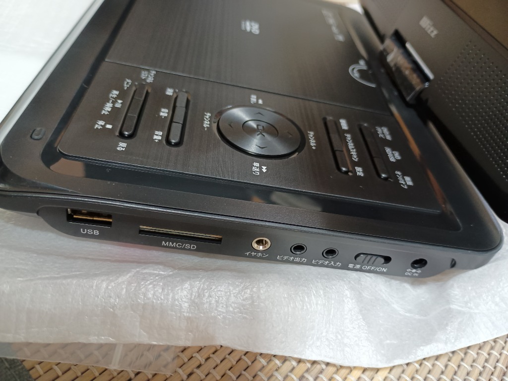 プレーヤー Wizz DV-PT930 Amazon | DV-PT930 Wizz 9インチポータブルDVDプレーヤー | Wizz