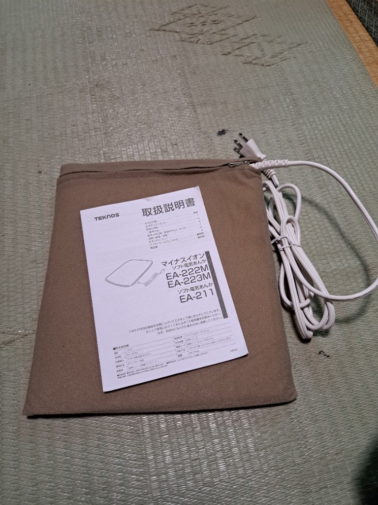 レビュー画像