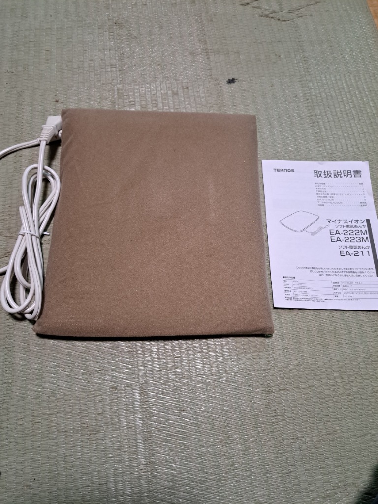 レビュー画像