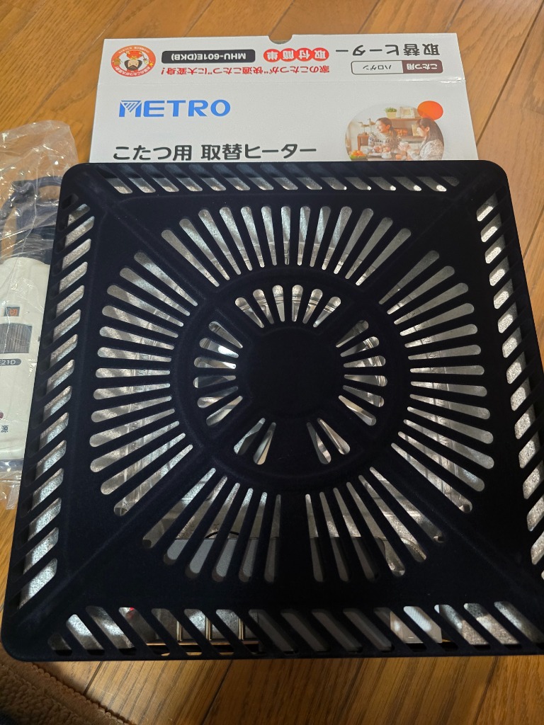 レビュー画像