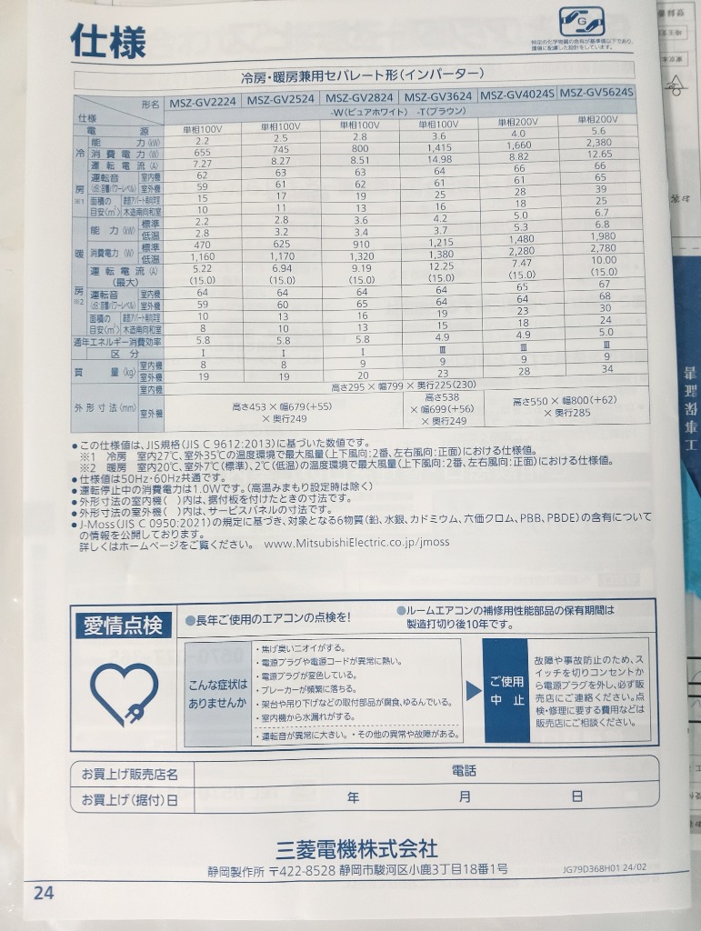 レビュー画像