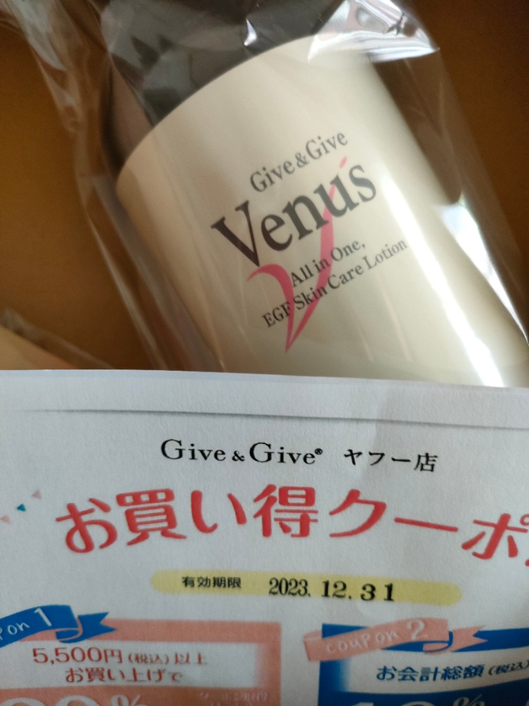 美容液 オールインワン ギブアンドギブ ヴィーナス 500g マッサージ 山忠 ギブギブ【送料無料】 Give&Give サンプルプレゼント :  b430 : give&giveヤフー店 - 通販 - Yahoo!ショッピング