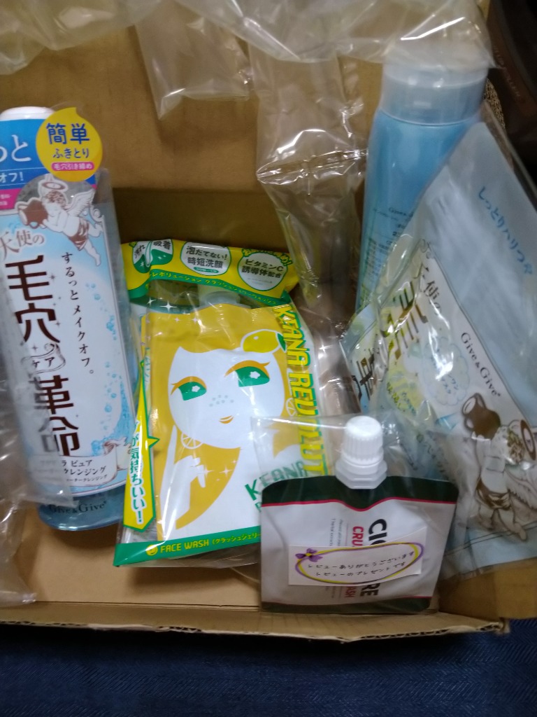 レビュー画像