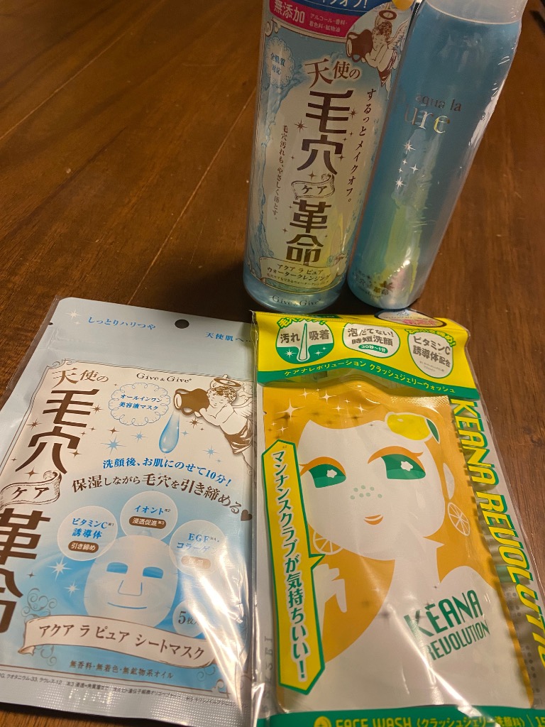 レビュー画像