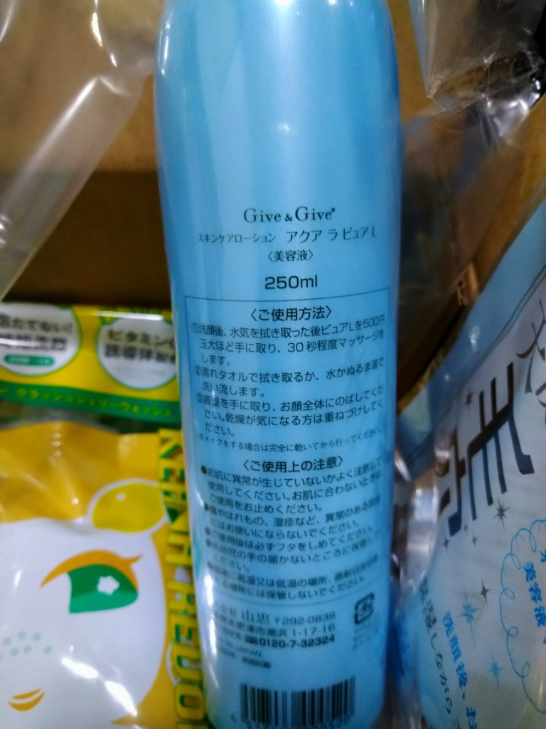 レビュー画像