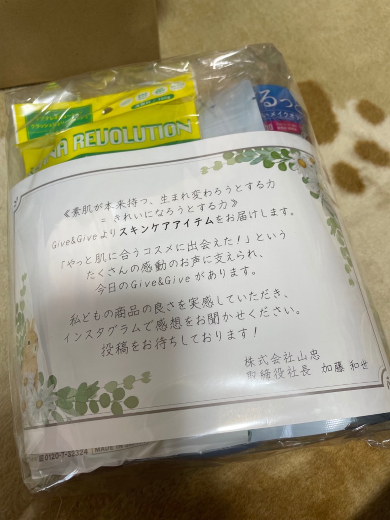 レビュー画像
