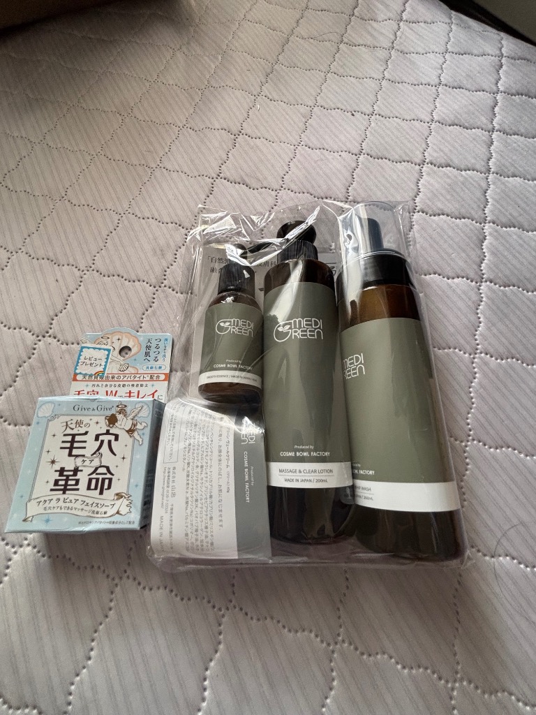 MEDIGREEN NMN＋植物性レチノール配合 ジェンダーレススキンケア