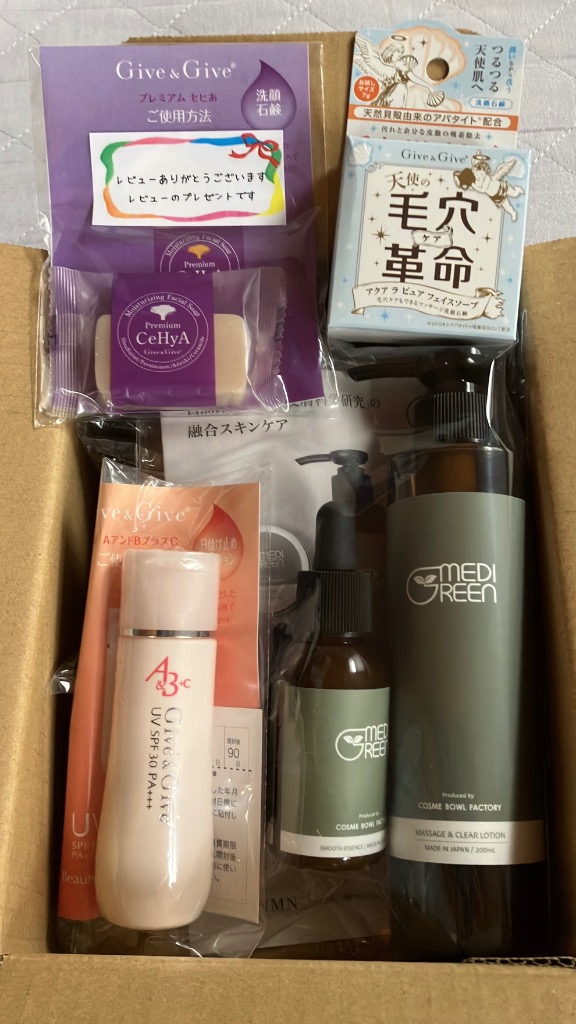 クレジェンテPierregina Lucirveil 美容液 2箱４個 Innersaengak フォーミングウォッシュ 160ml 企画(+フォーミング