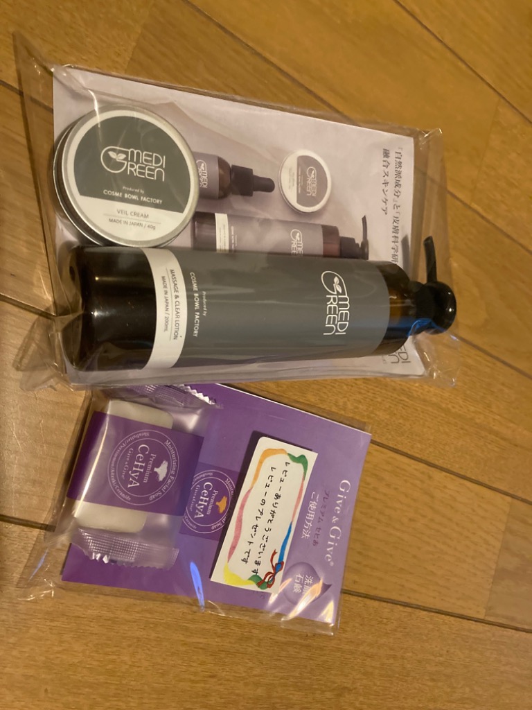 MEDIGREEN NMN＋植物性レチノール配合 ジェンダーレススキンケア