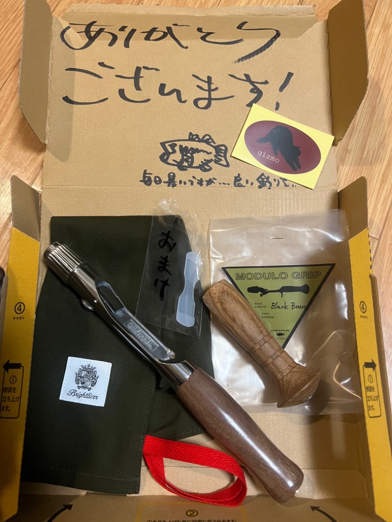 ニンナ　モジュログリップ　チャッカー　オールドフィニッシュ ニンナ/モジュログリップ＋ブライトリバーGRIPセット : GIZMO