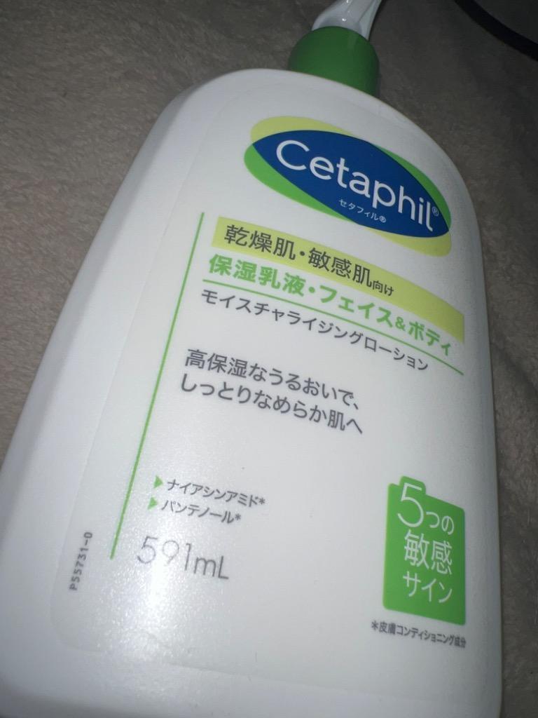 公式】セタフィル Cetaphil モイスチャライジングローション 591mL(保湿乳液) | フェイス ボディ 顔 全身 乳液 乾燥肌 保湿 敏感肌  スキンケア :CP0003:セタフィル Yahoo!ショッピング店 - 通販 - Yahoo!ショッピング