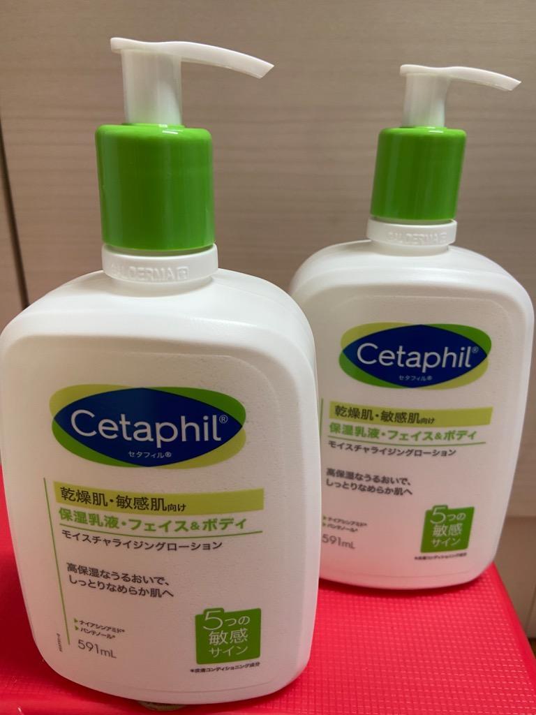 公式】セタフィル Cetaphil モイスチャライジングローション 591mL 2本セット (保湿 乳液) | フェイス ボディ ローション 顔 全身  ミルク 乾燥肌 :CP80001:セタフィル Yahoo!ショッピング店 - 通販 - Yahoo!ショッピング