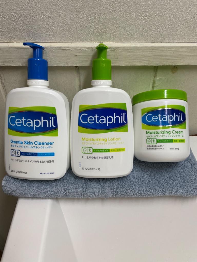 公式】セタフィル Cetaphil モイスチャライジングローション 591mL 2本セット (保湿 乳液) | フェイス ボディ ローション 顔 全身  ミルク 乾燥肌 :CP80001:セタフィル Yahoo!ショッピング店 - 通販 - Yahoo!ショッピング