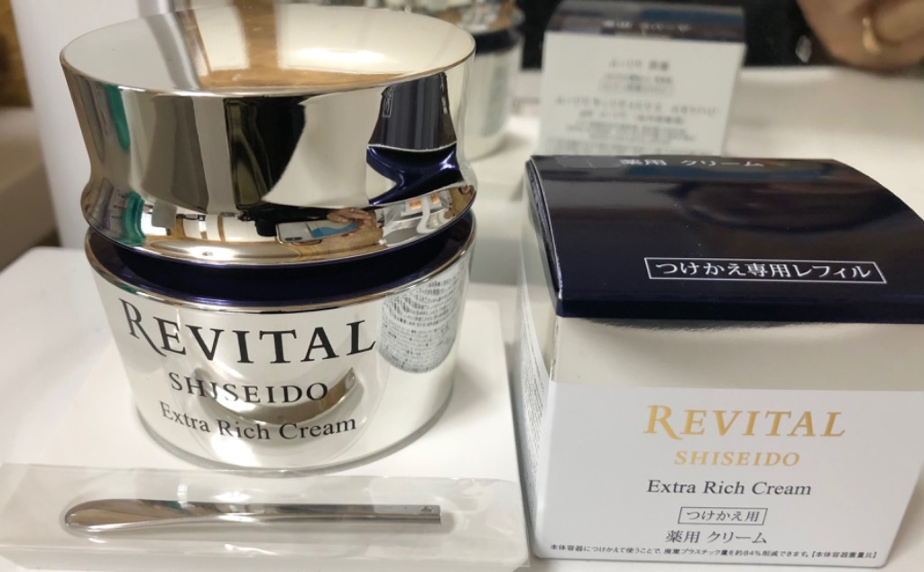 クリーム REVITAL(リバイタル) エクストラリッチクリーム (医薬