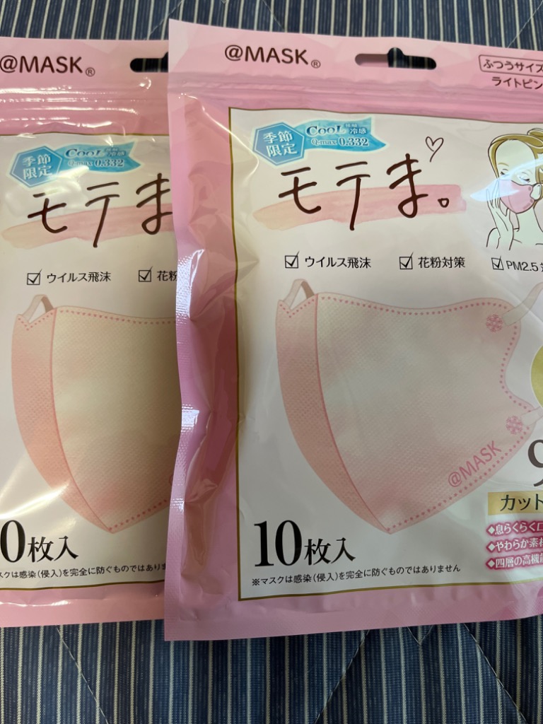 冷感 マスク 不織布 10枚 カラー モテま 立体 3D Q-max値0.332