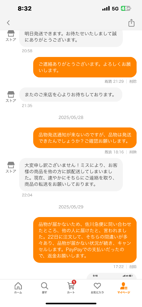 レビュー画像