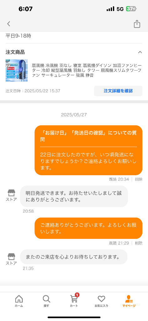 レビュー画像